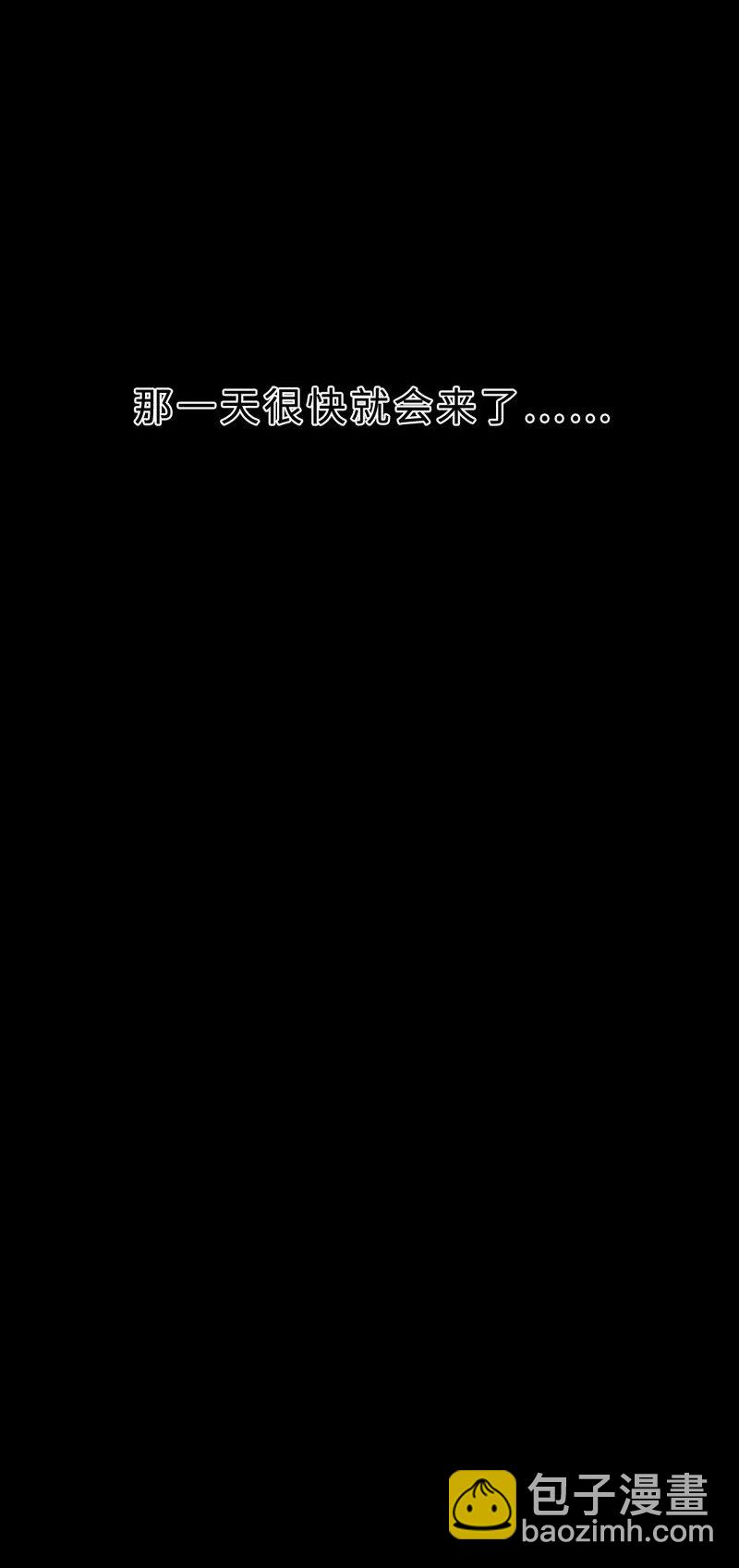 011 我可以帮你-第11话