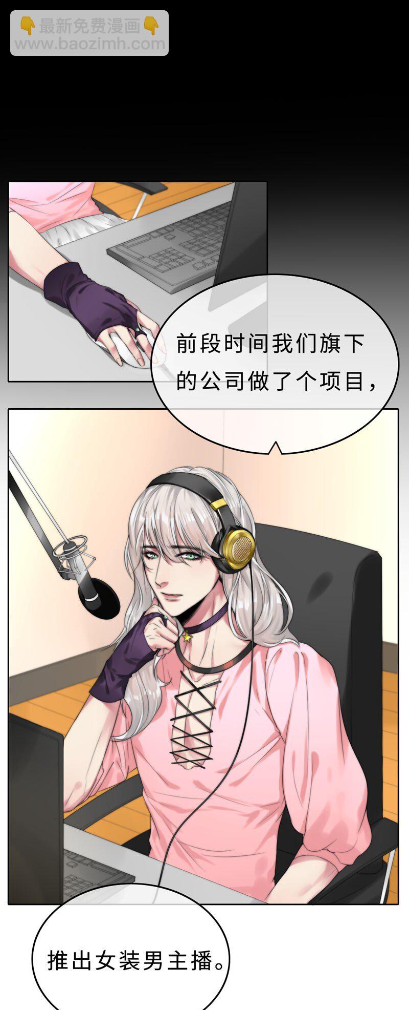 011 我可以帮你-第11话