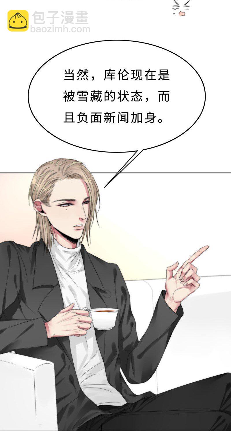 011 我可以帮你-第11话