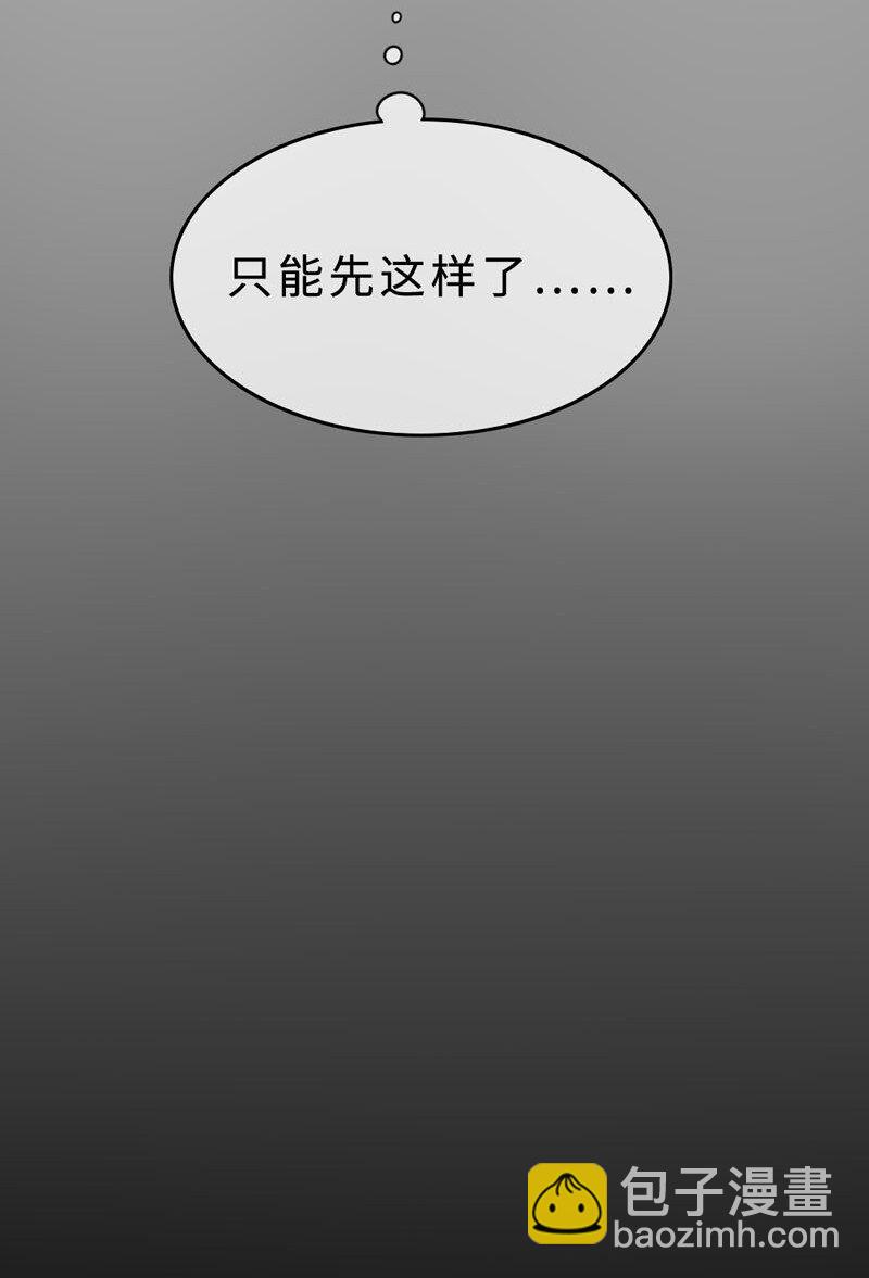 011 我可以帮你-第11话