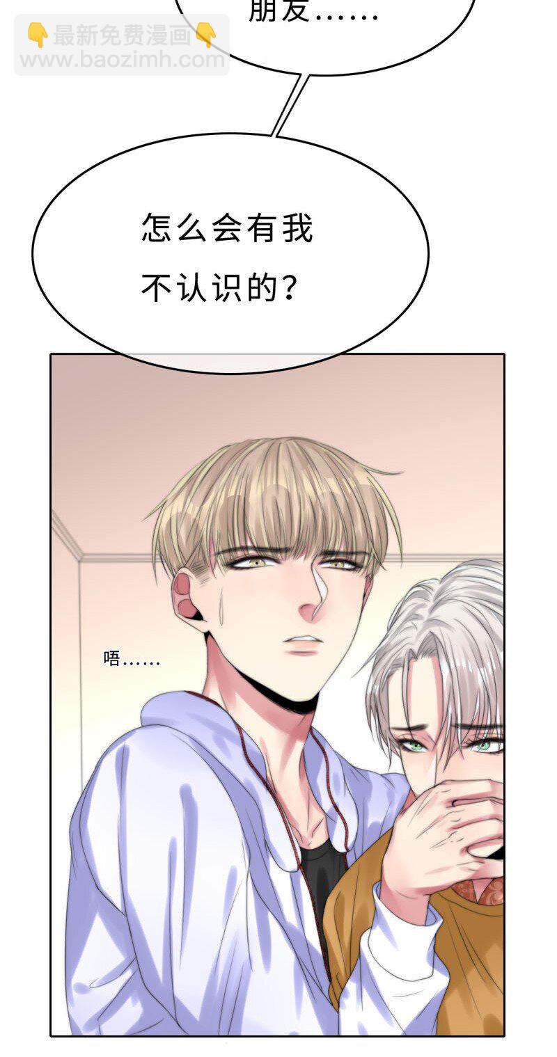 011 我可以帮你-第11话