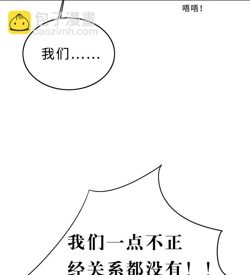 011 我可以帮你-第11话