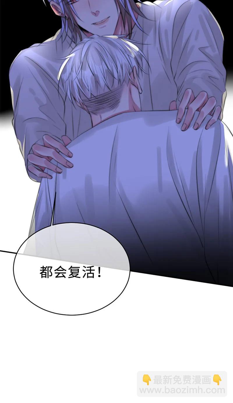 103 永生的野心-第103话