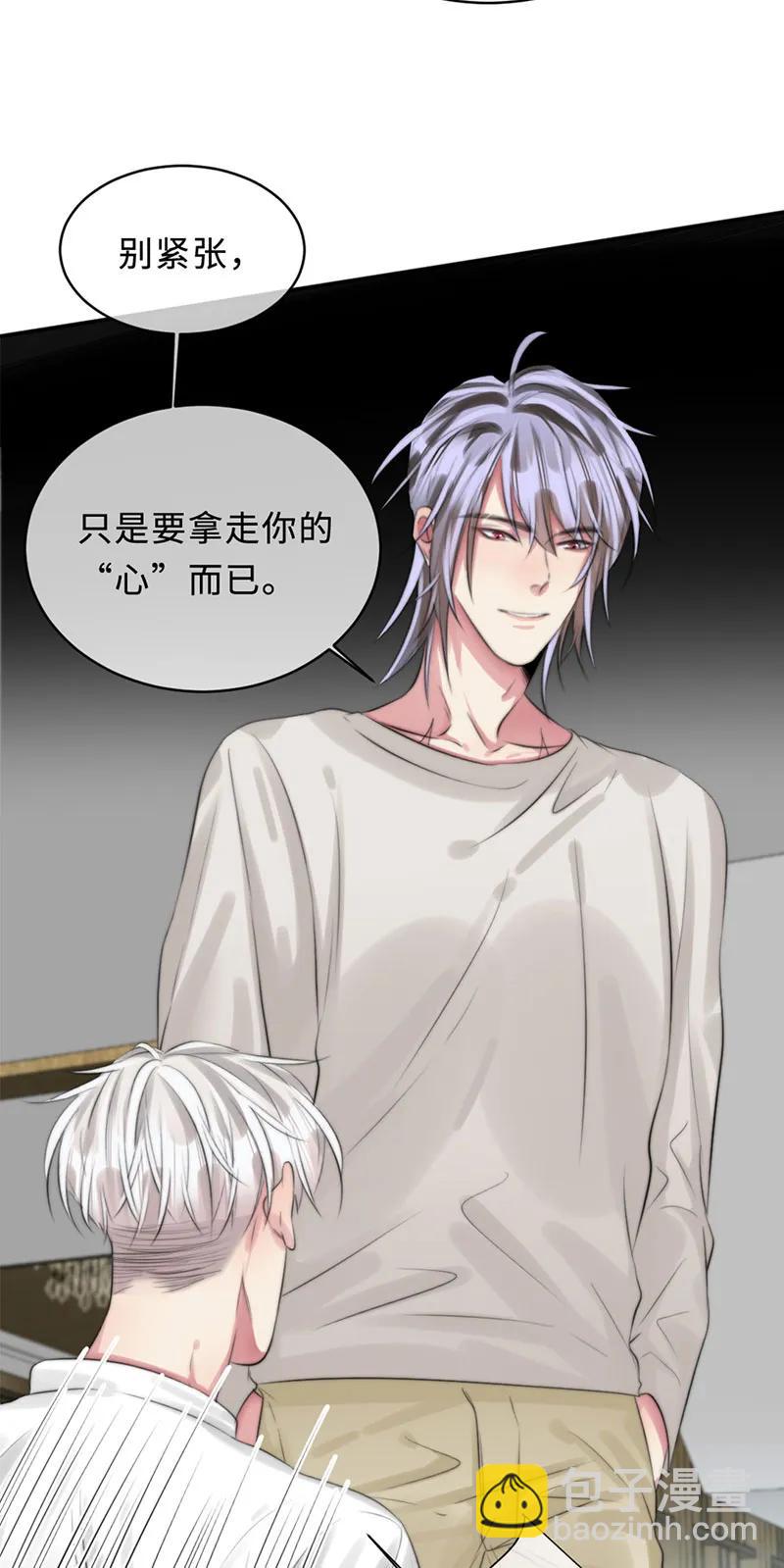 103 永生的野心-第103话