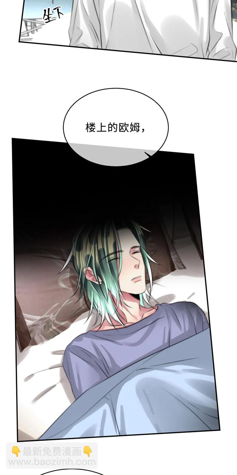 103 永生的野心-第103话