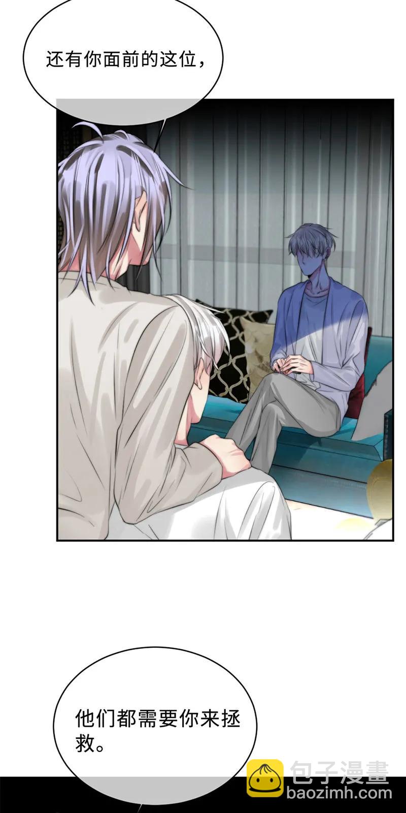 103 永生的野心-第103话