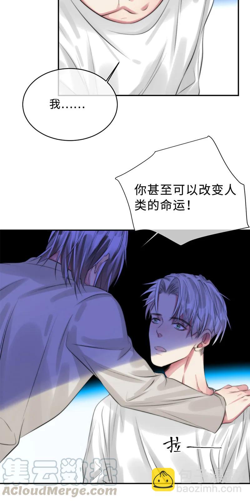 103 永生的野心-第103话