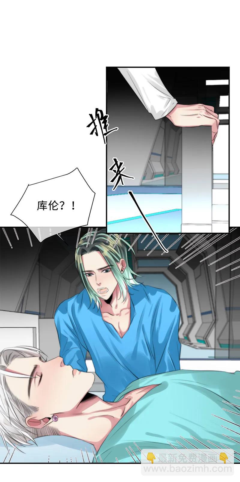 105 加密数据-第105话
