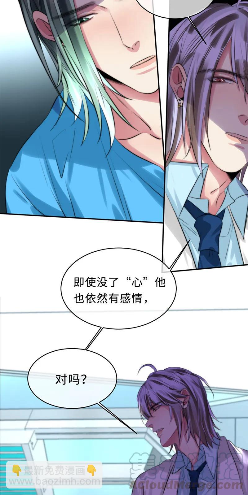 105 加密数据-第105话