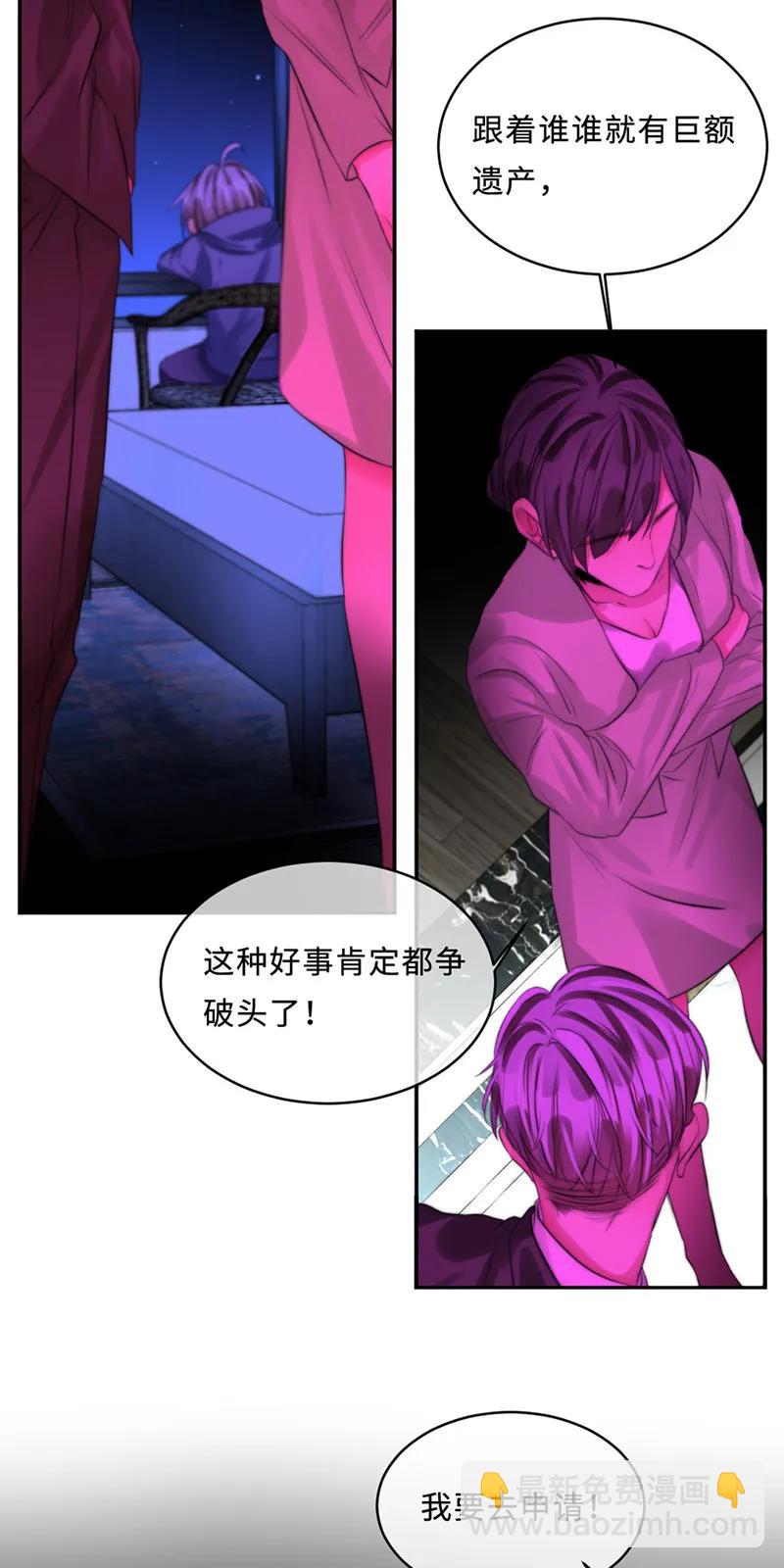 107 丘貉其人-第107话