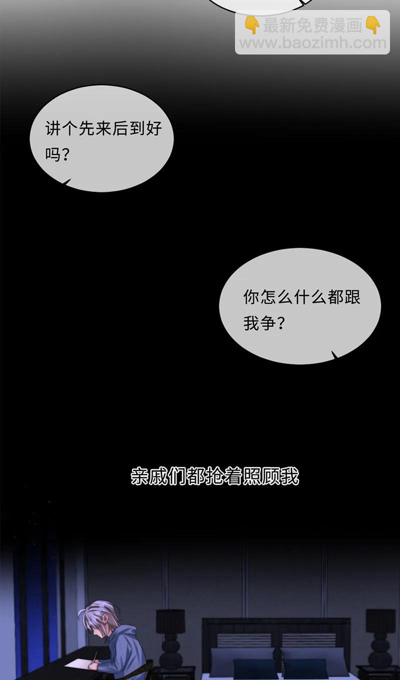 107 丘貉其人-第107话