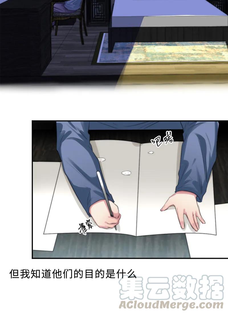 107 丘貉其人-第107话