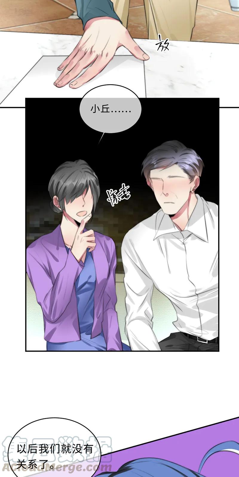 107 丘貉其人-第107话