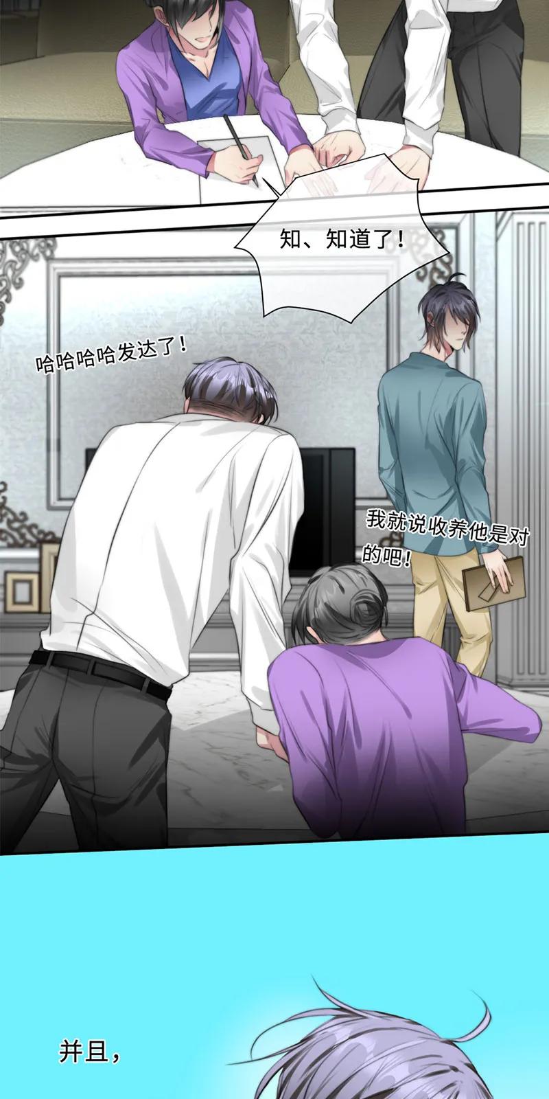 107 丘貉其人-第107话