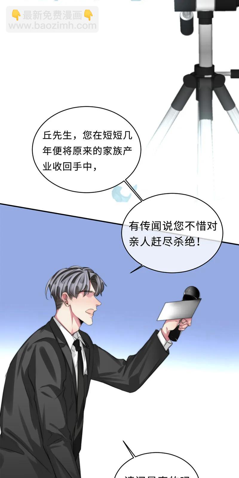 107 丘貉其人-第107话