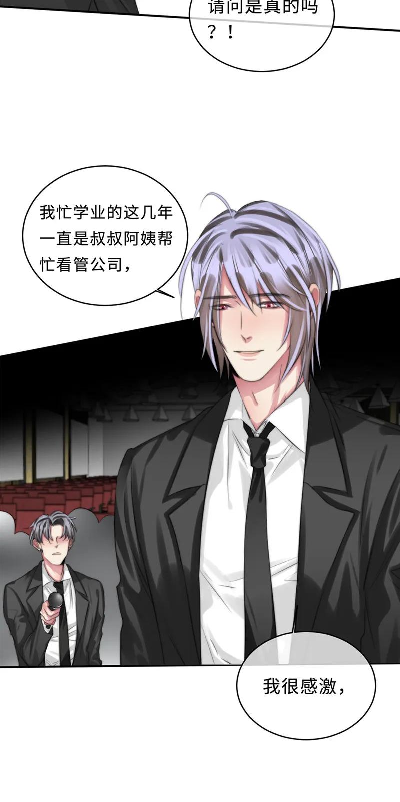 107 丘貉其人-第107话