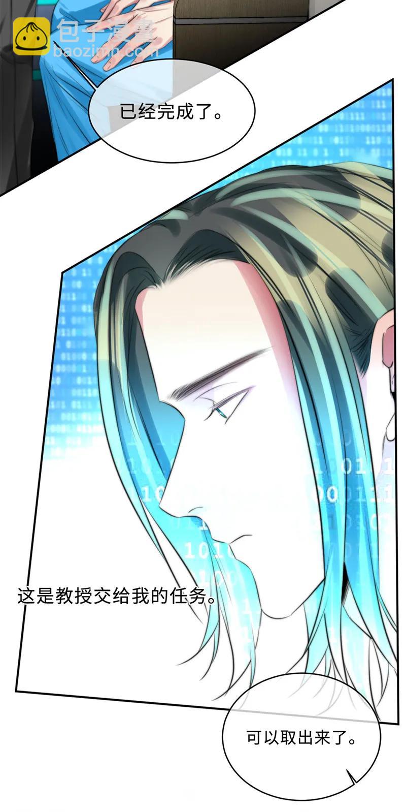 107 丘貉其人-第107话
