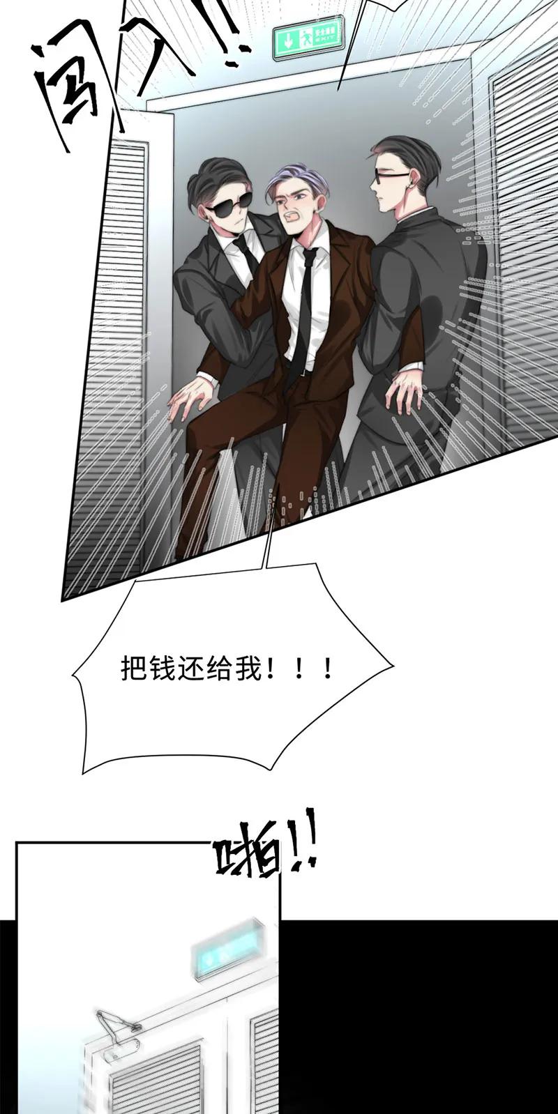 107 丘貉其人-第107话