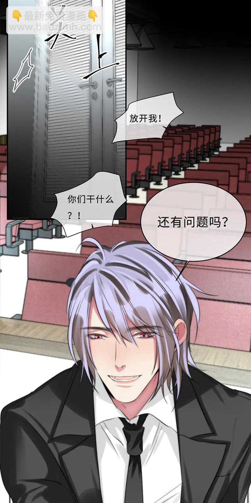 107 丘貉其人-第107话