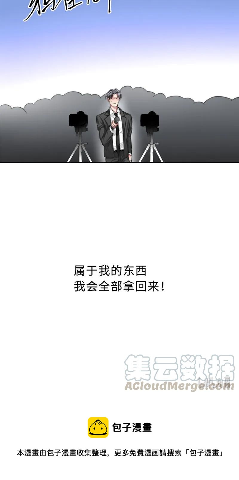 107 丘貉其人-第107话
