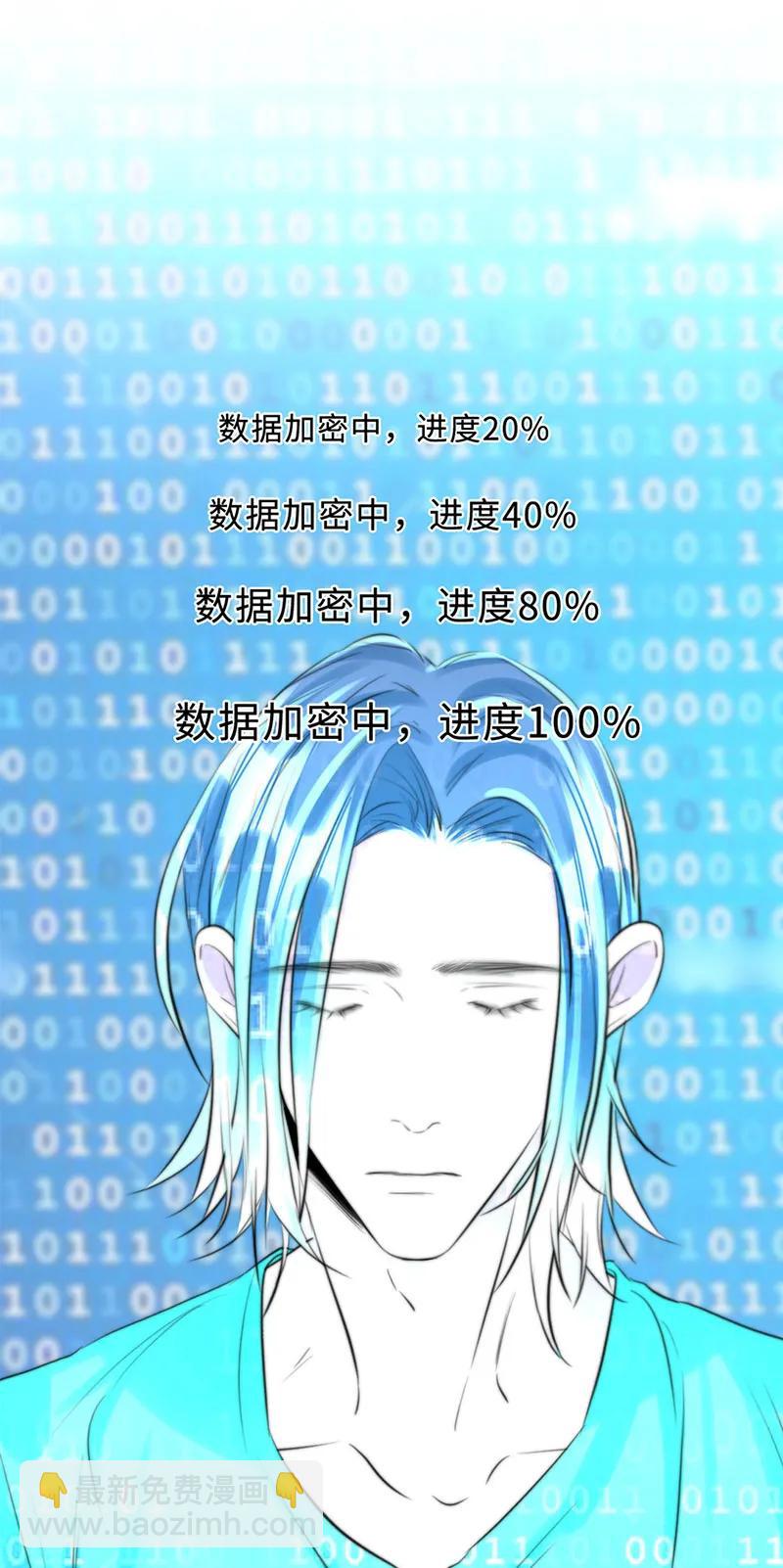 107 丘貉其人-第107话