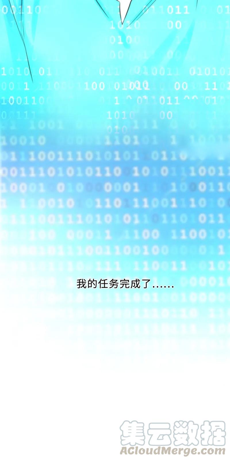 107 丘貉其人-第107话
