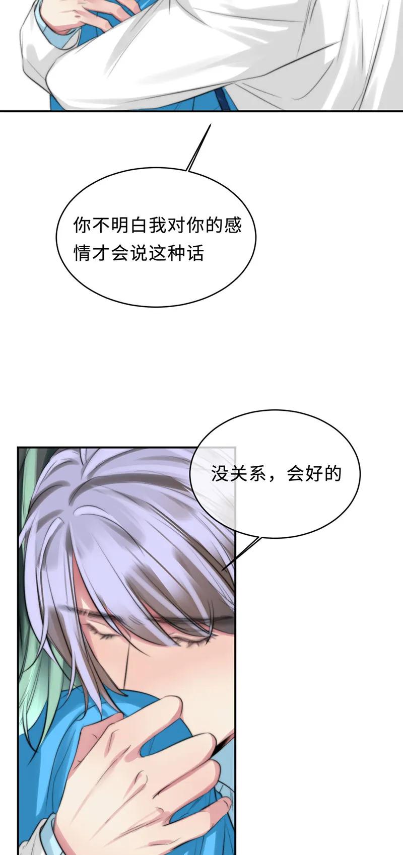 109 成功了-第109话