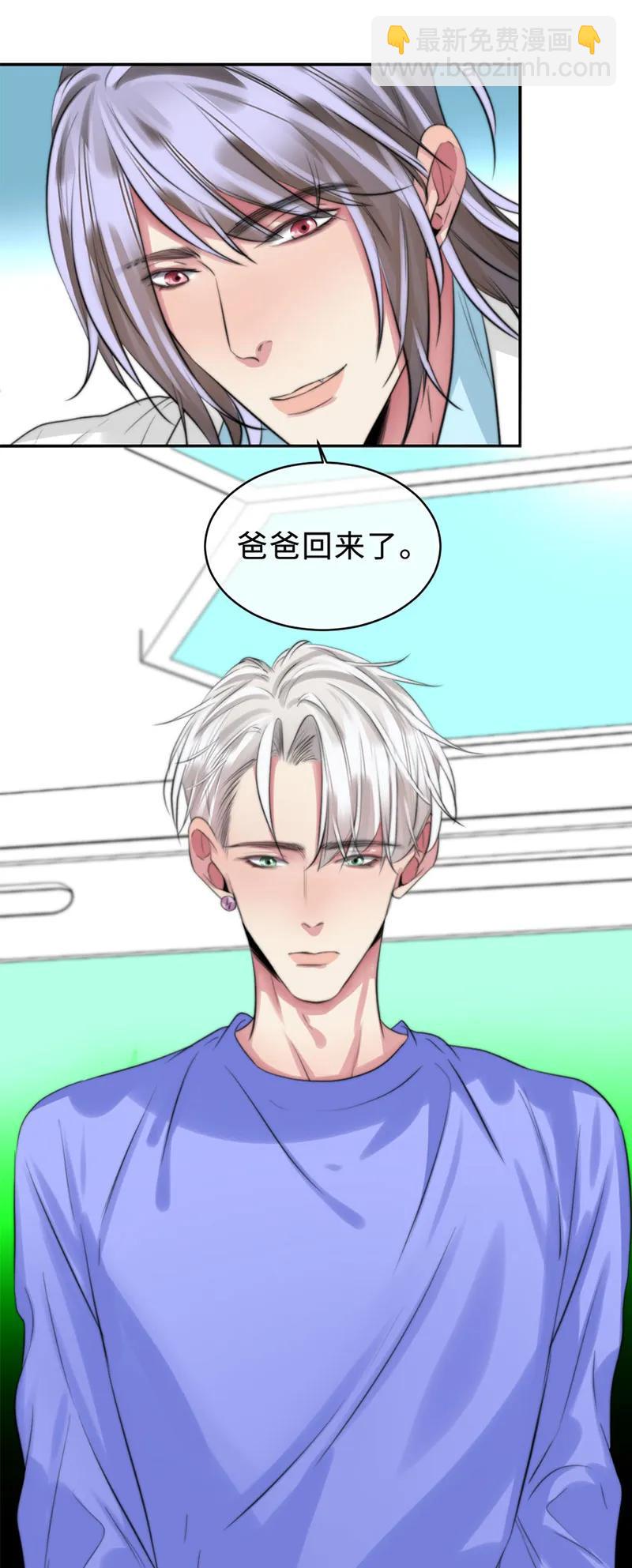 109 成功了-第109话
