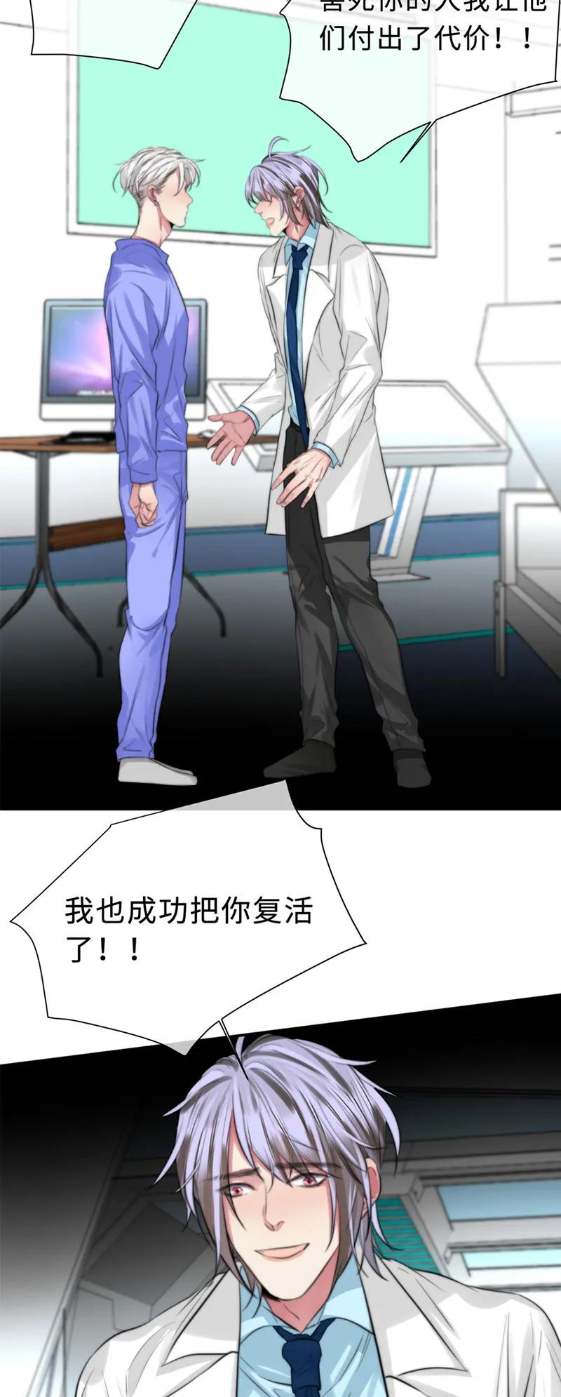 109 成功了-第109话