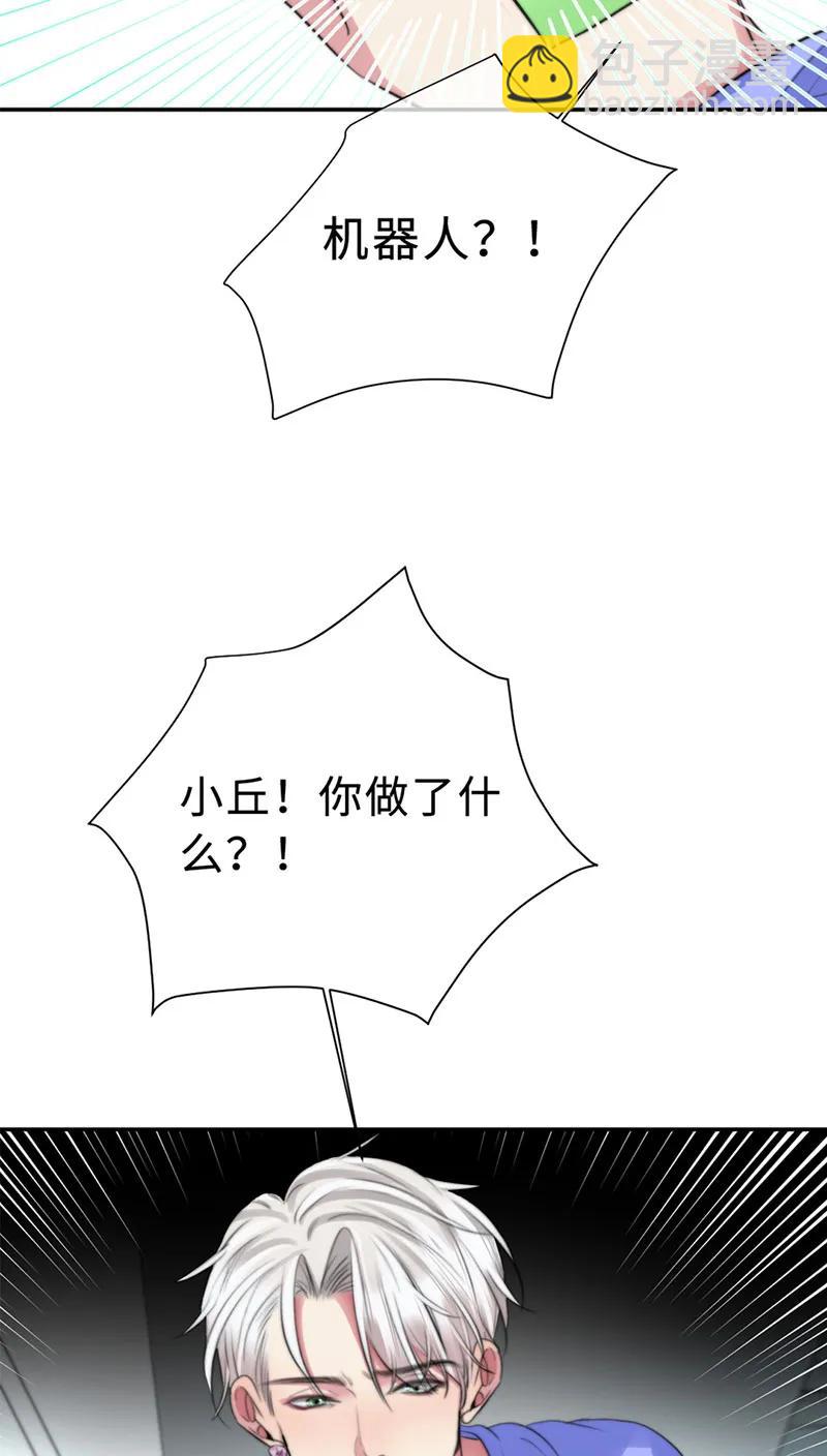 109 成功了-第109话