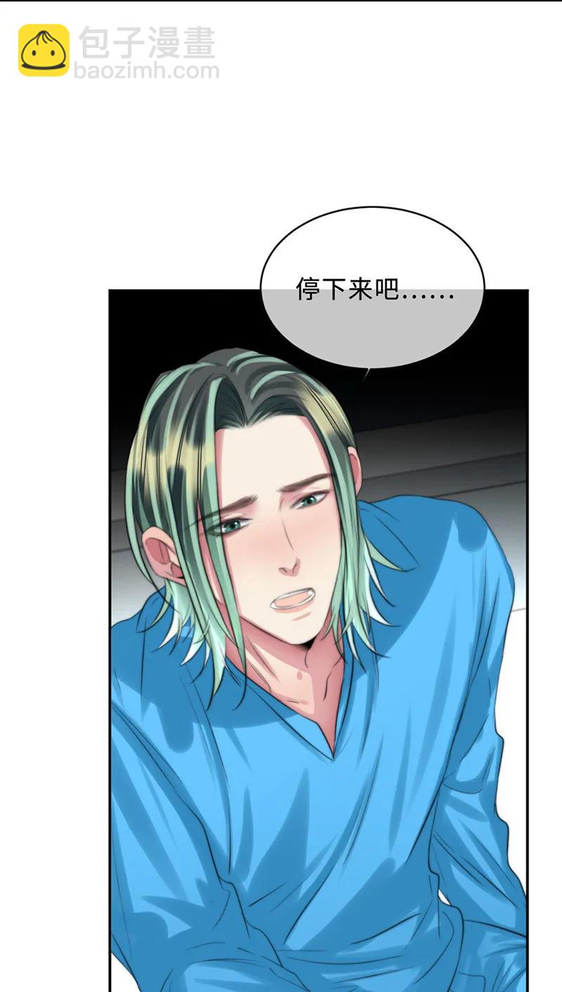 109 成功了-第109话