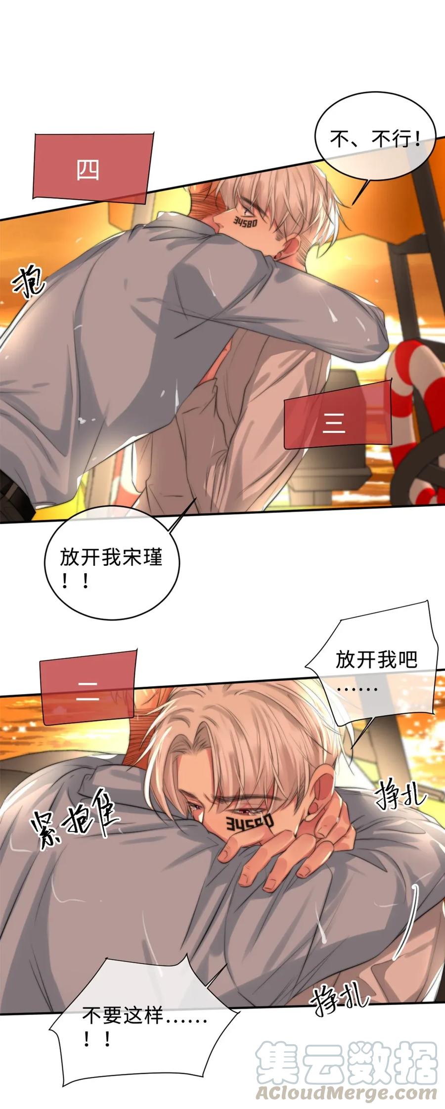 111 绝处逢生-第111话