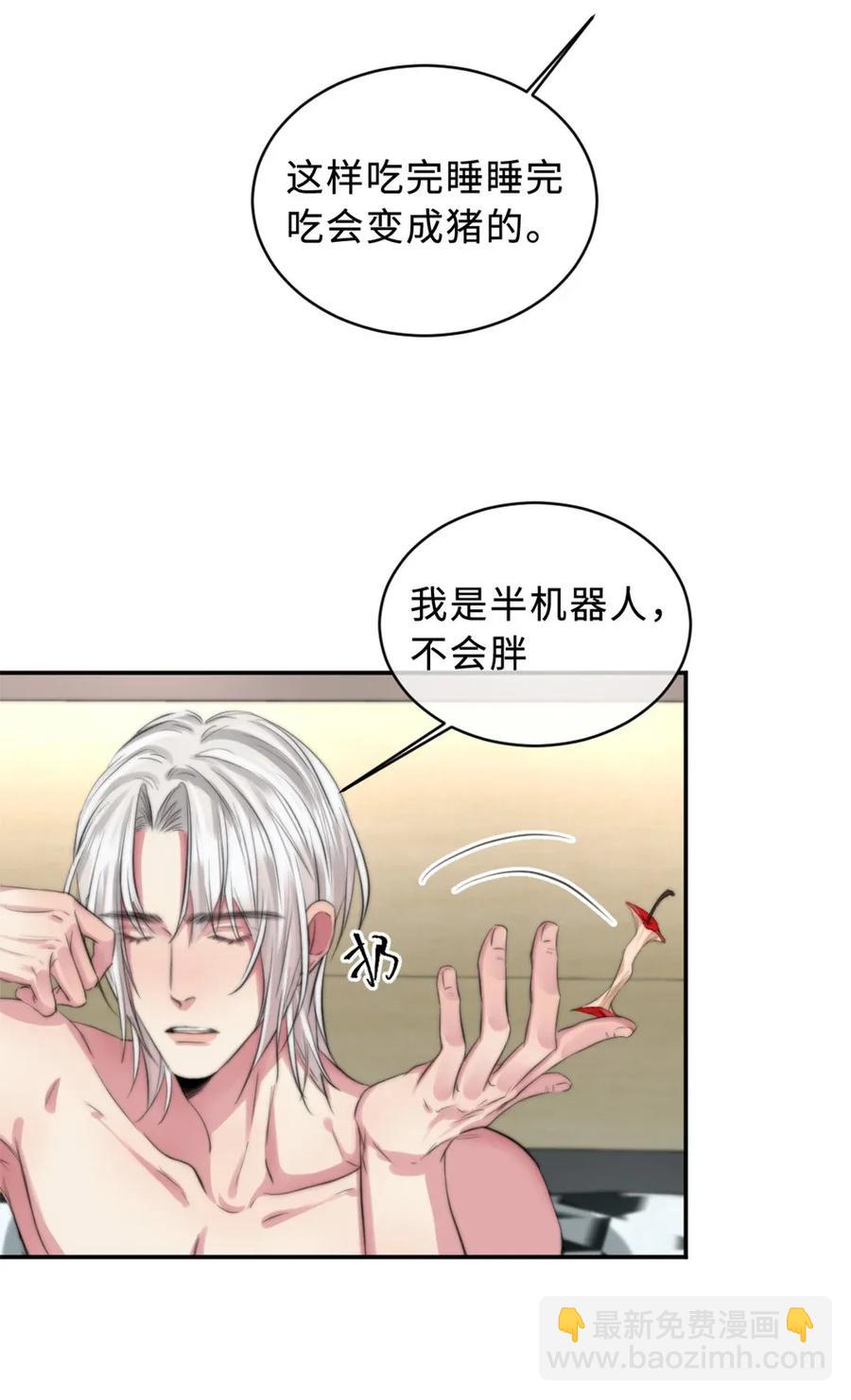 113 谈条件-第113话