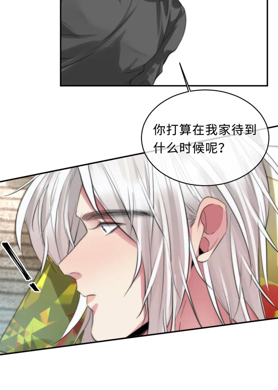 113 谈条件-第113话