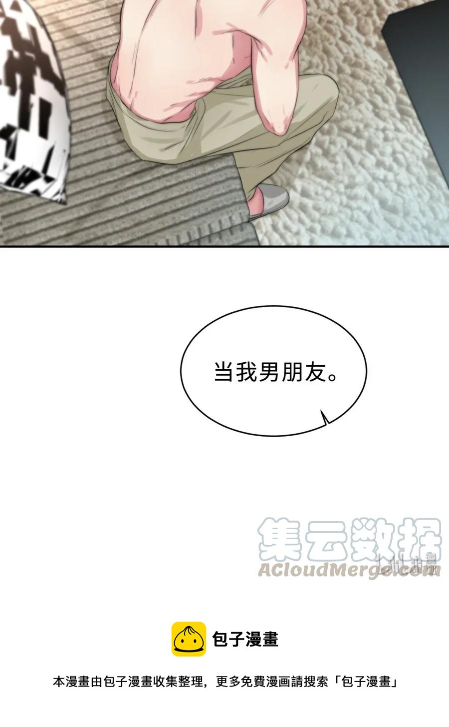 113 谈条件-第113话