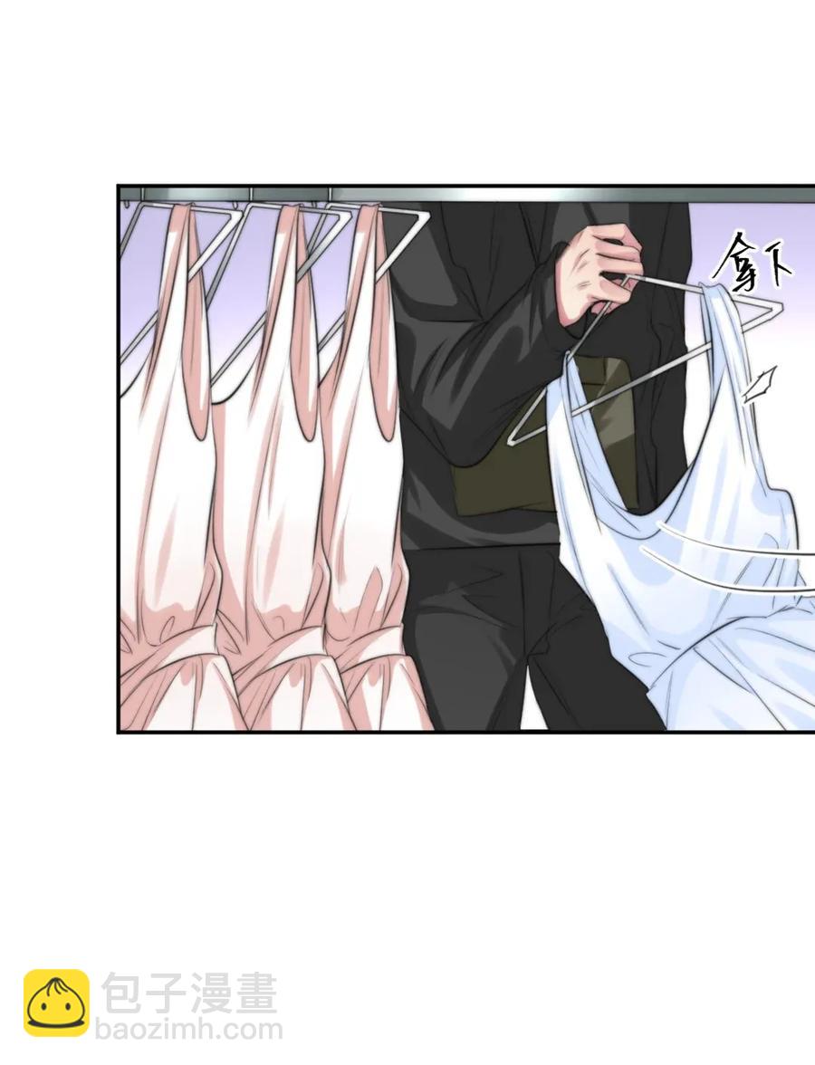 115 霸道室友-第115话