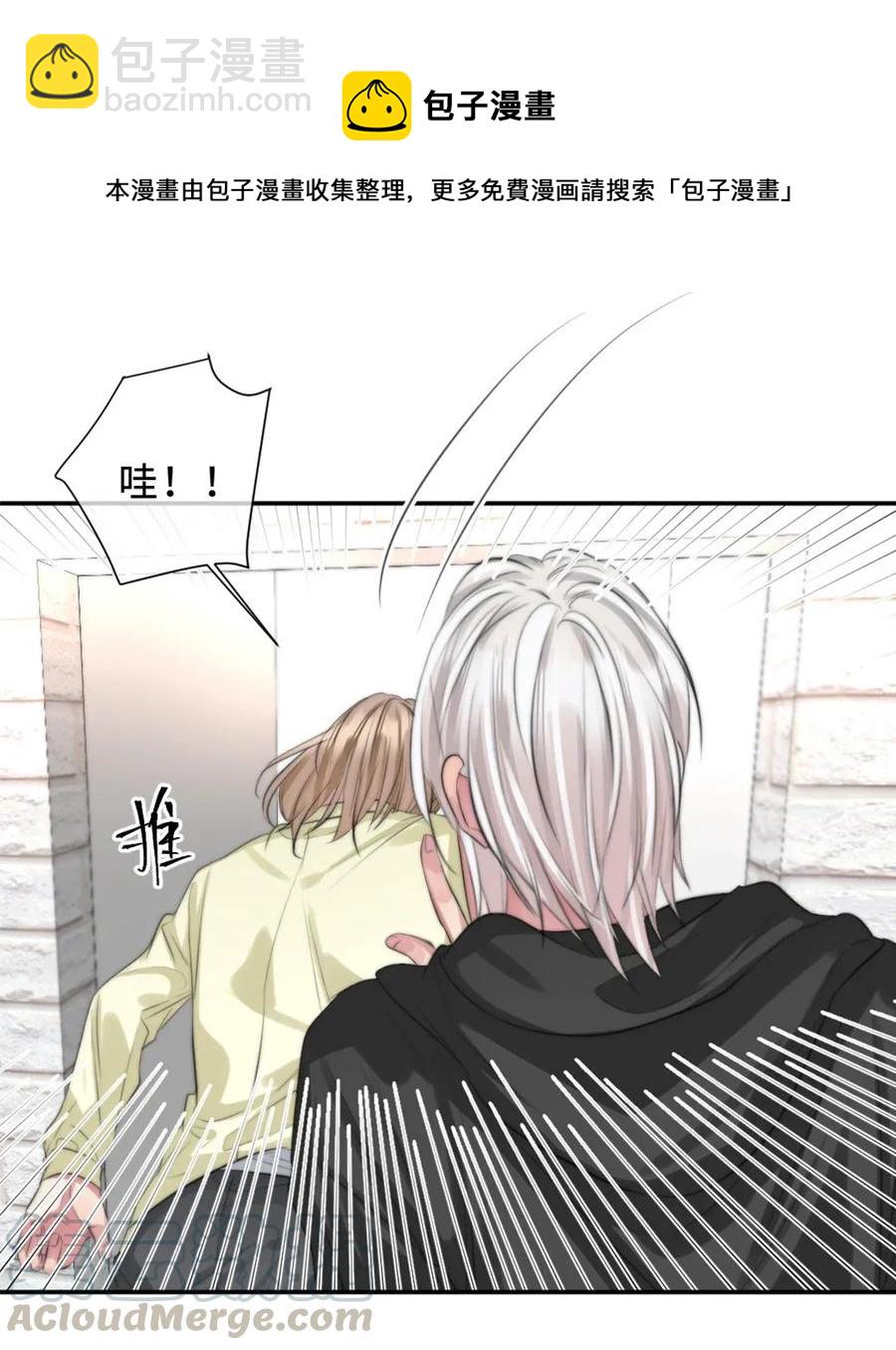 115 霸道室友-第115话