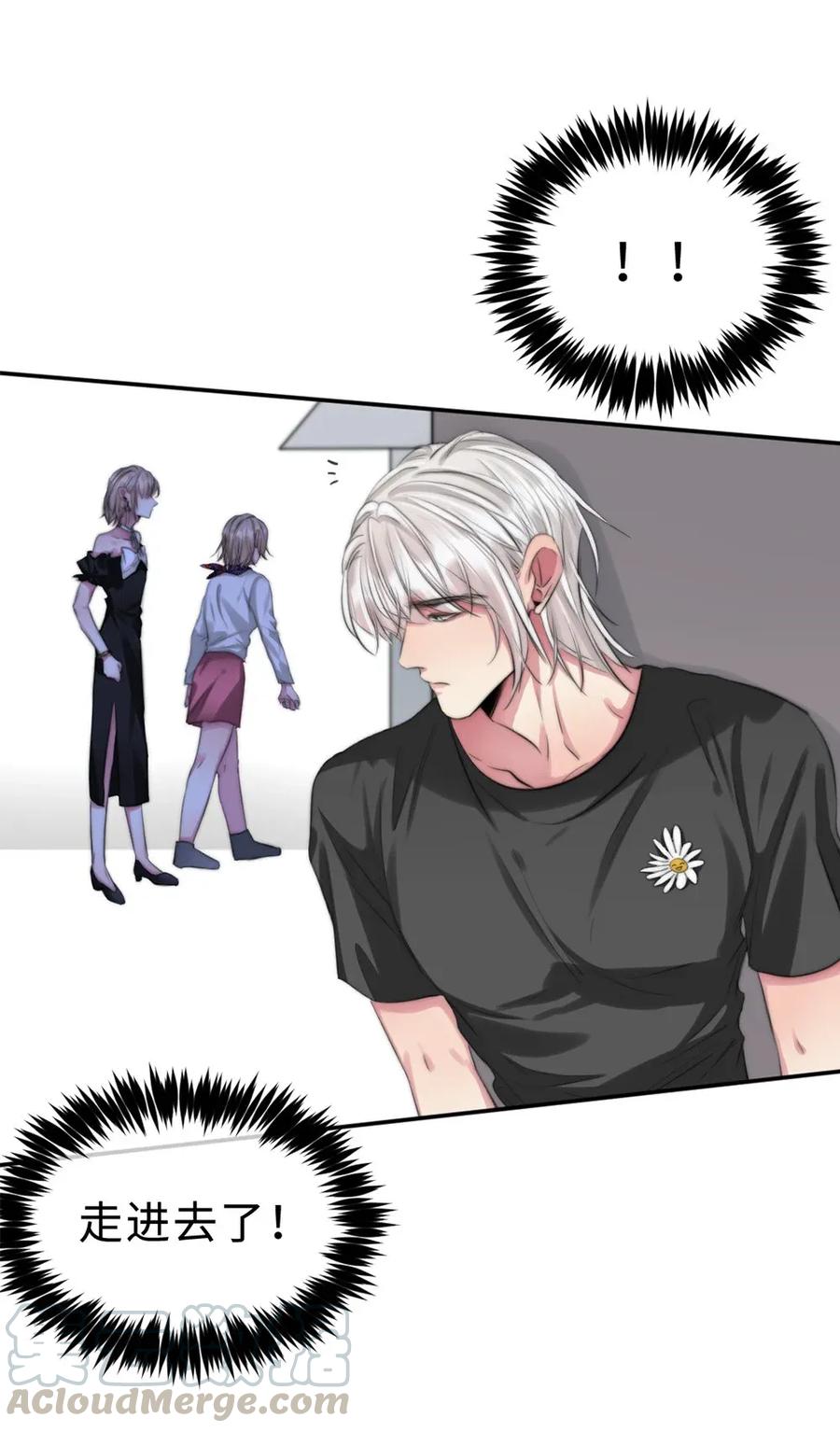 117 男朋友？-第117话