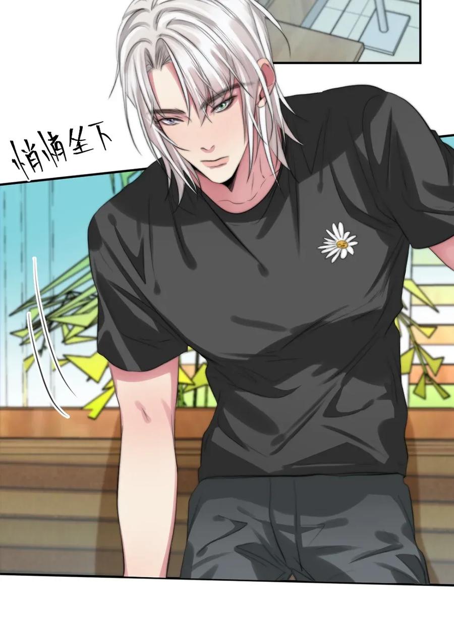 117 男朋友？-第117话