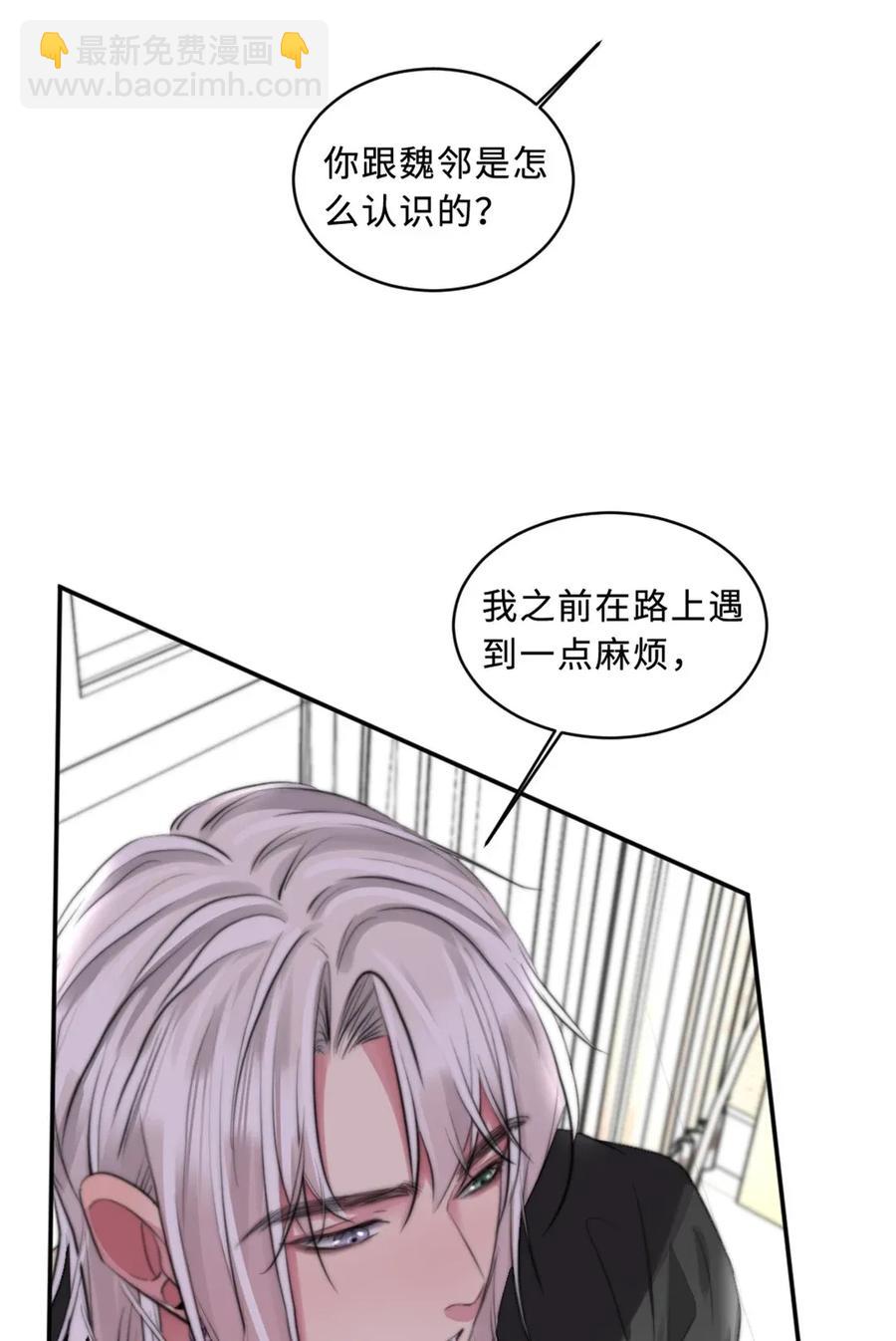 119 打地铺-第119话
