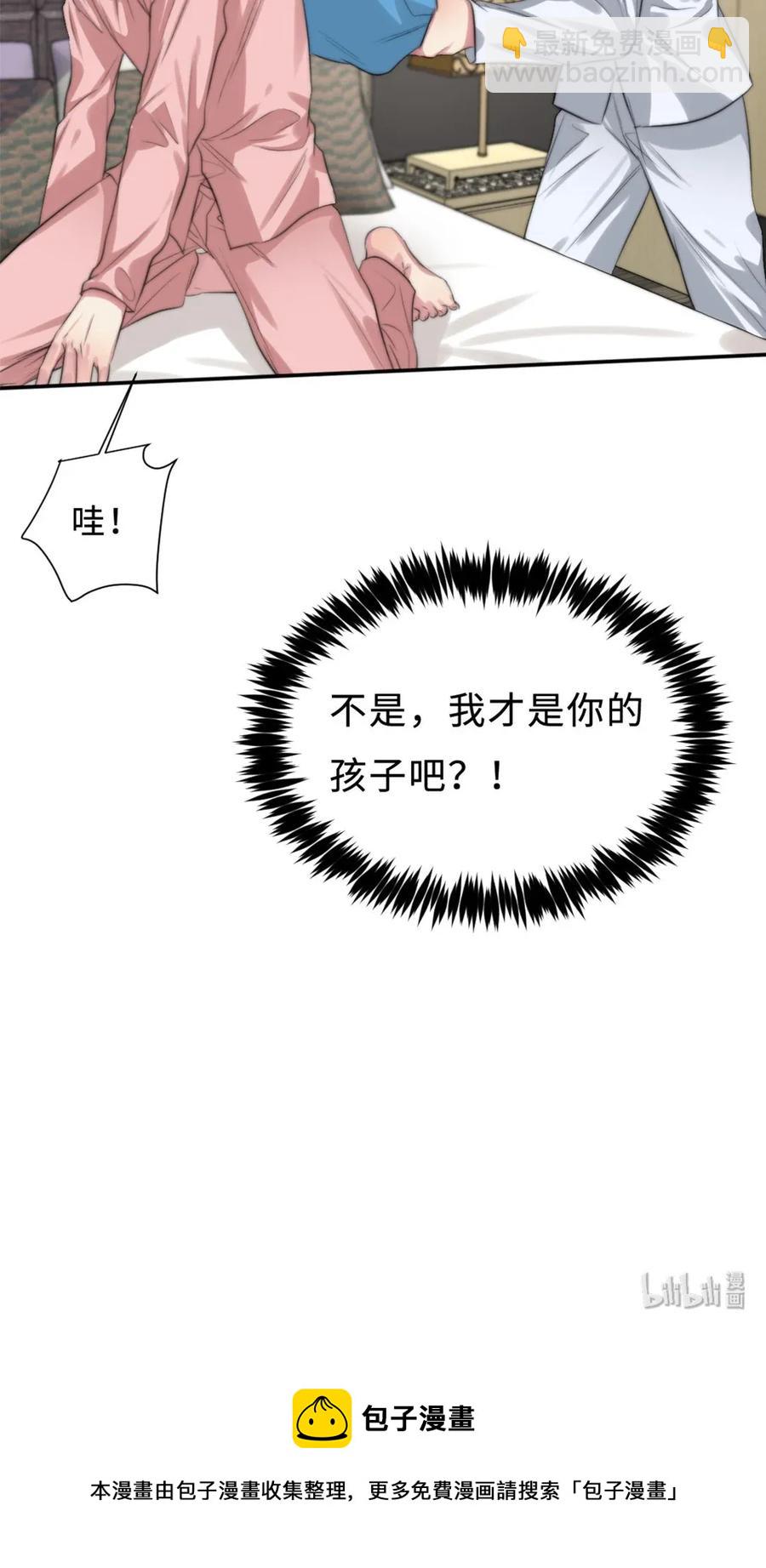 119 打地铺-第119话