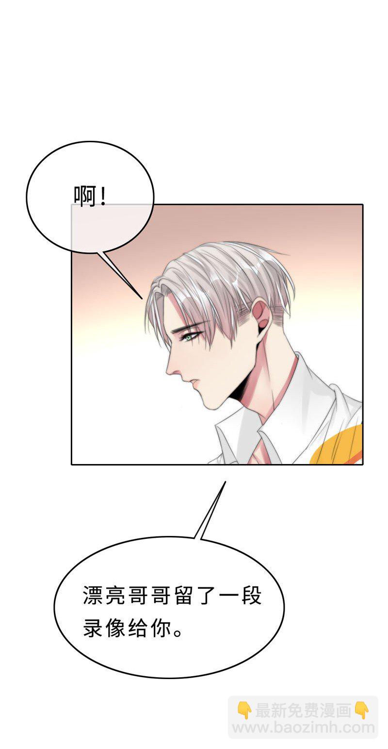 013 不平等条约？-第13话