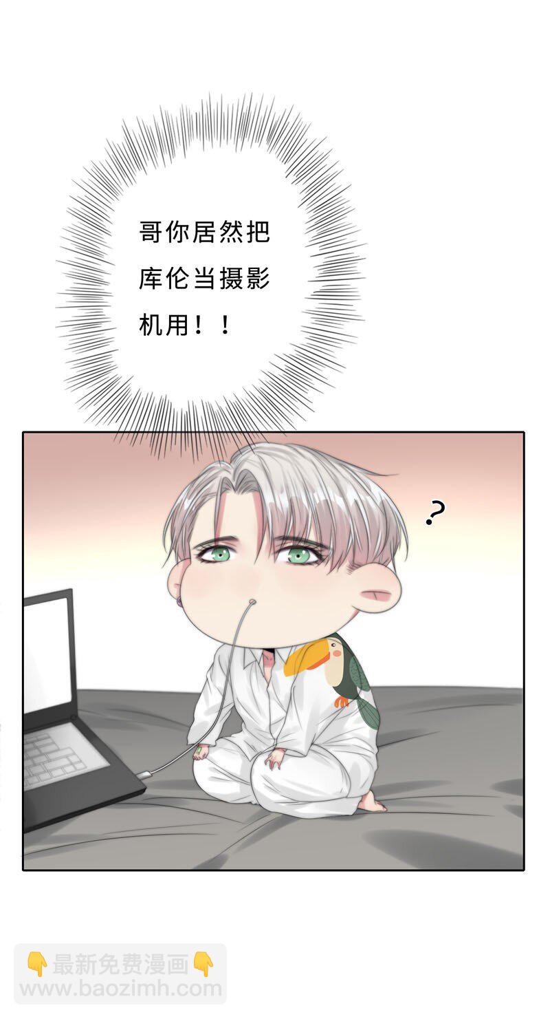 013 不平等条约？-第13话