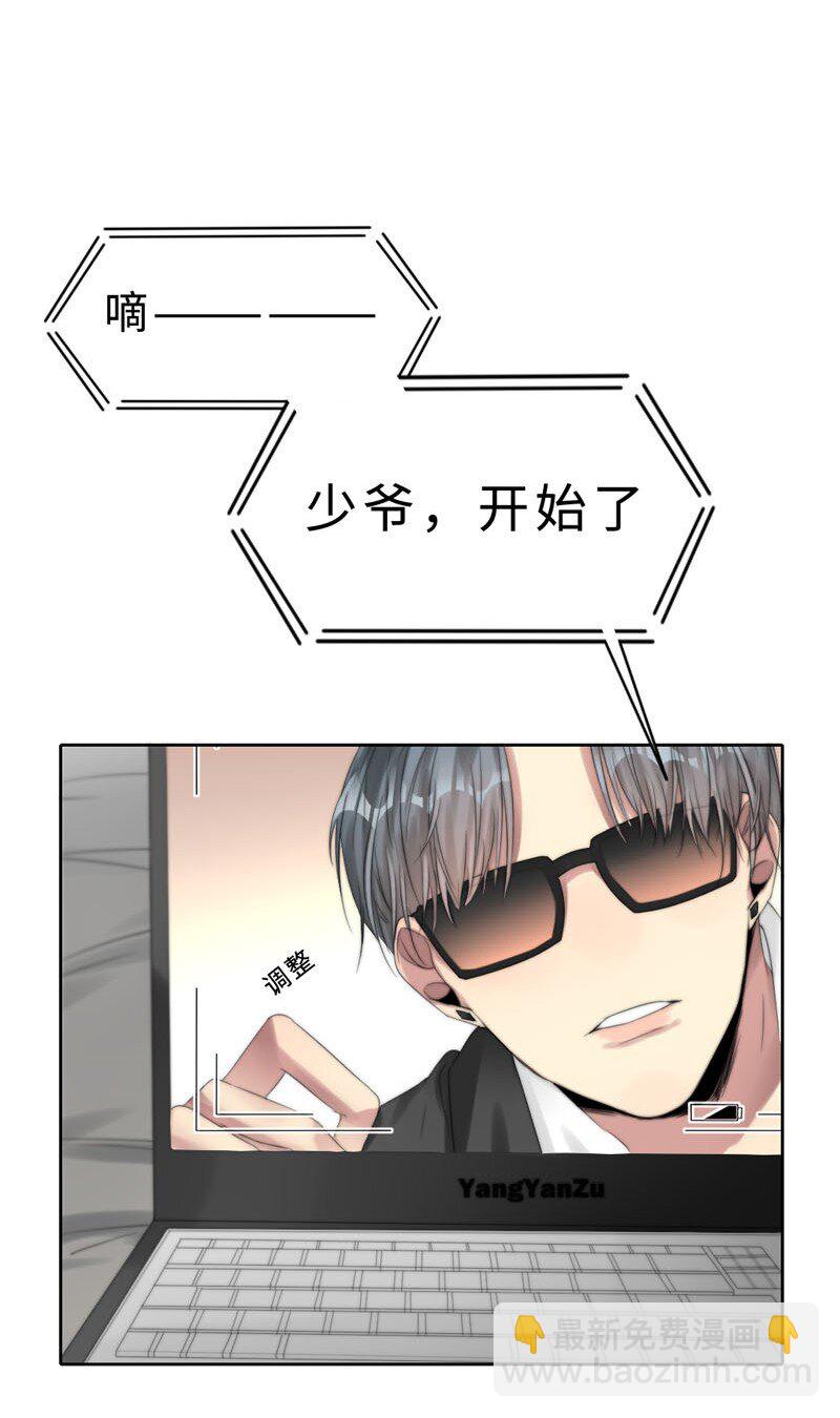 013 不平等条约？-第13话