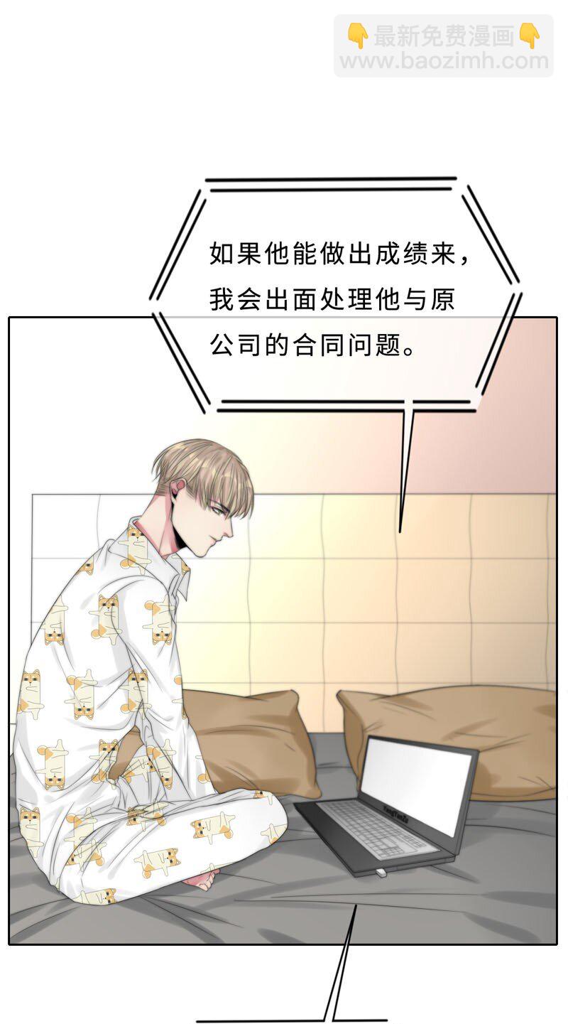 013 不平等条约？-第13话