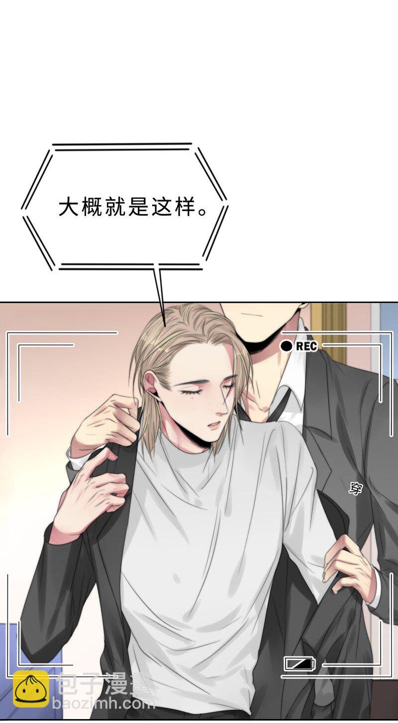 013 不平等条约？-第13话