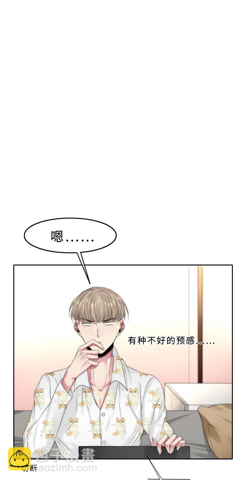 013 不平等条约？-第13话