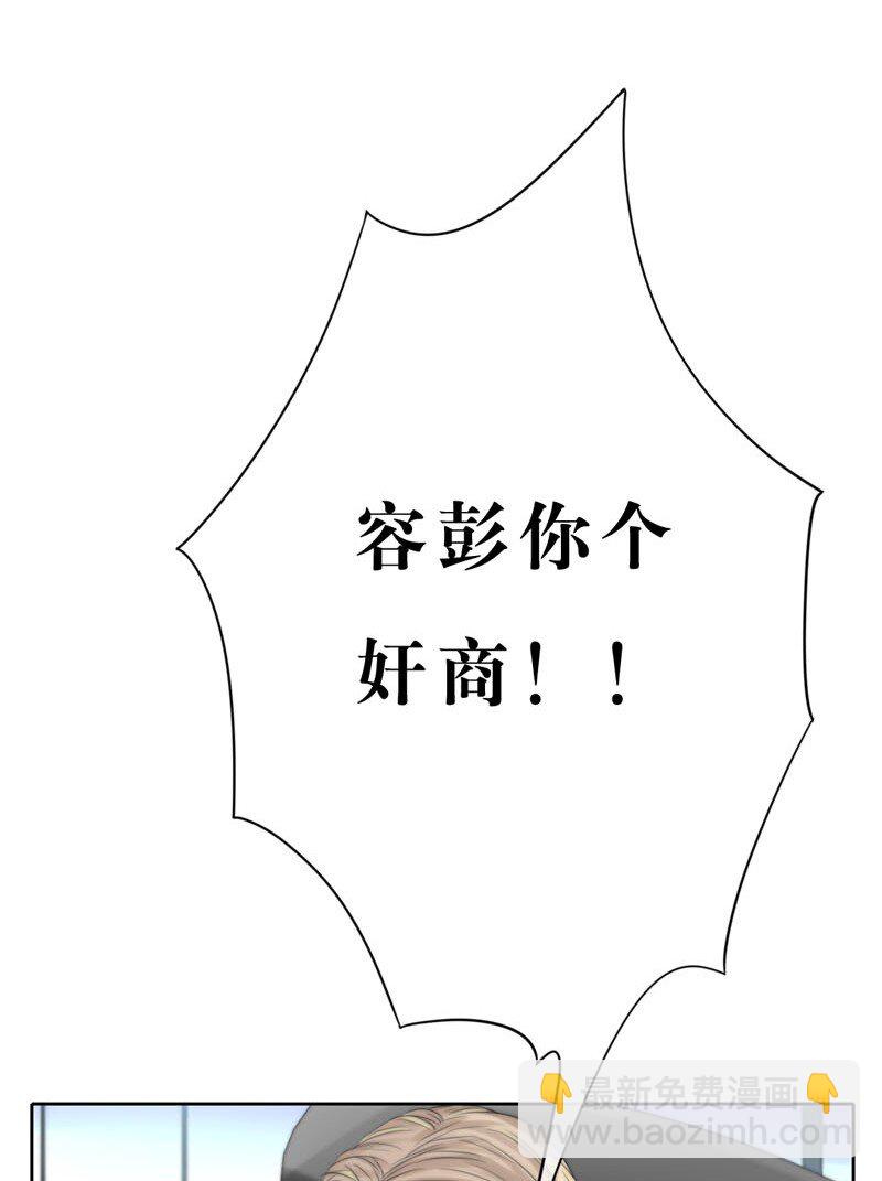 013 不平等条约？-第13话