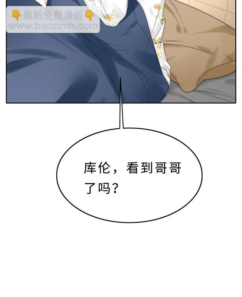 013 不平等条约？-第13话