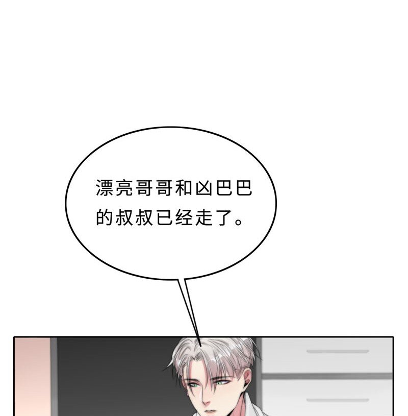 013 不平等条约？-第13话